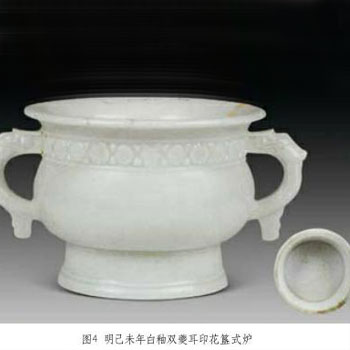 安溪窯白釉雙夔耳印花簋式爐