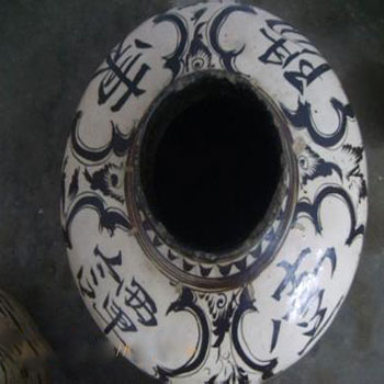 東陽窯